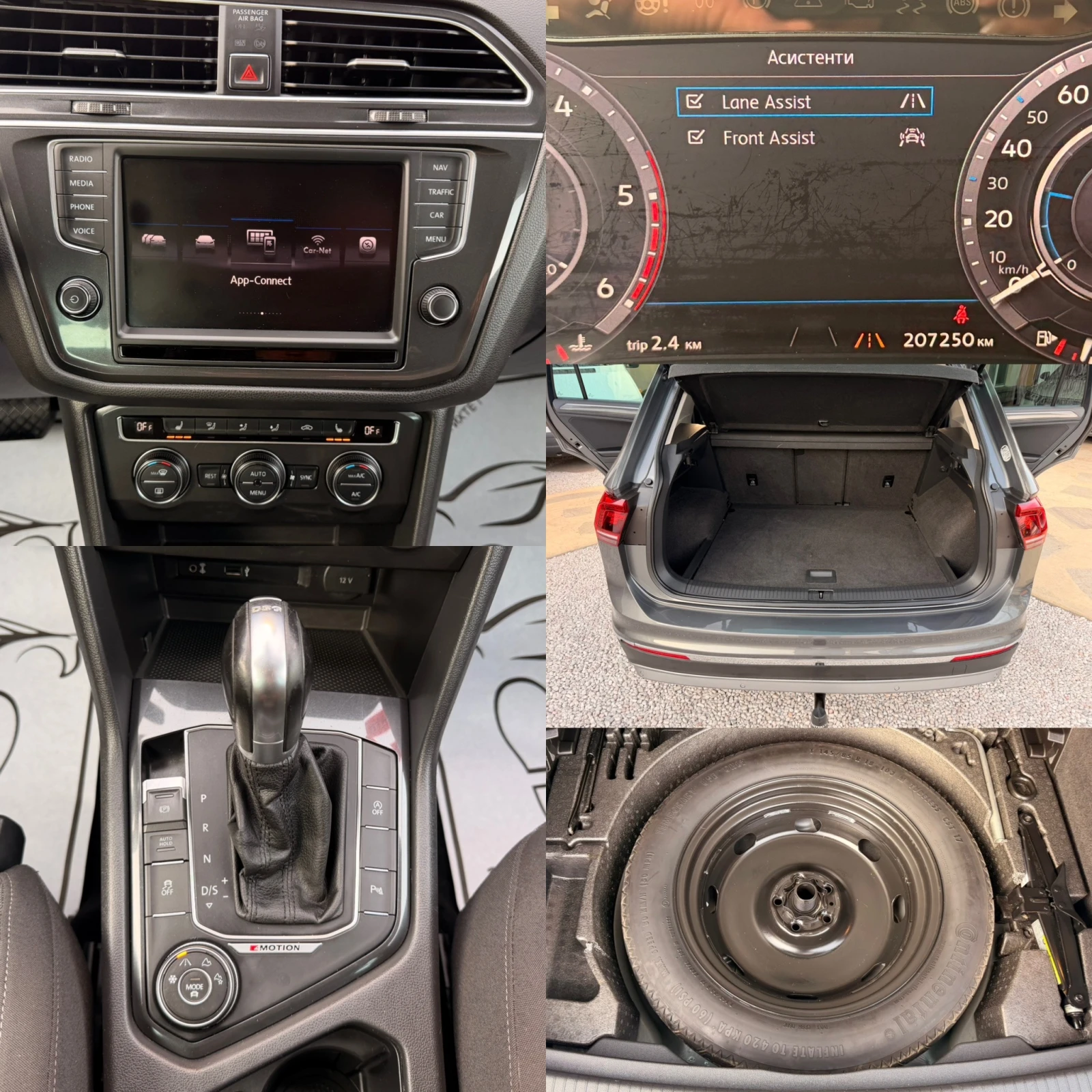 VW Tiguan 2.0TDI* 190ks* AUT* FACE* DIGITAL* DISTRONIK* LIZI | Mobile.bg � ����������� 13