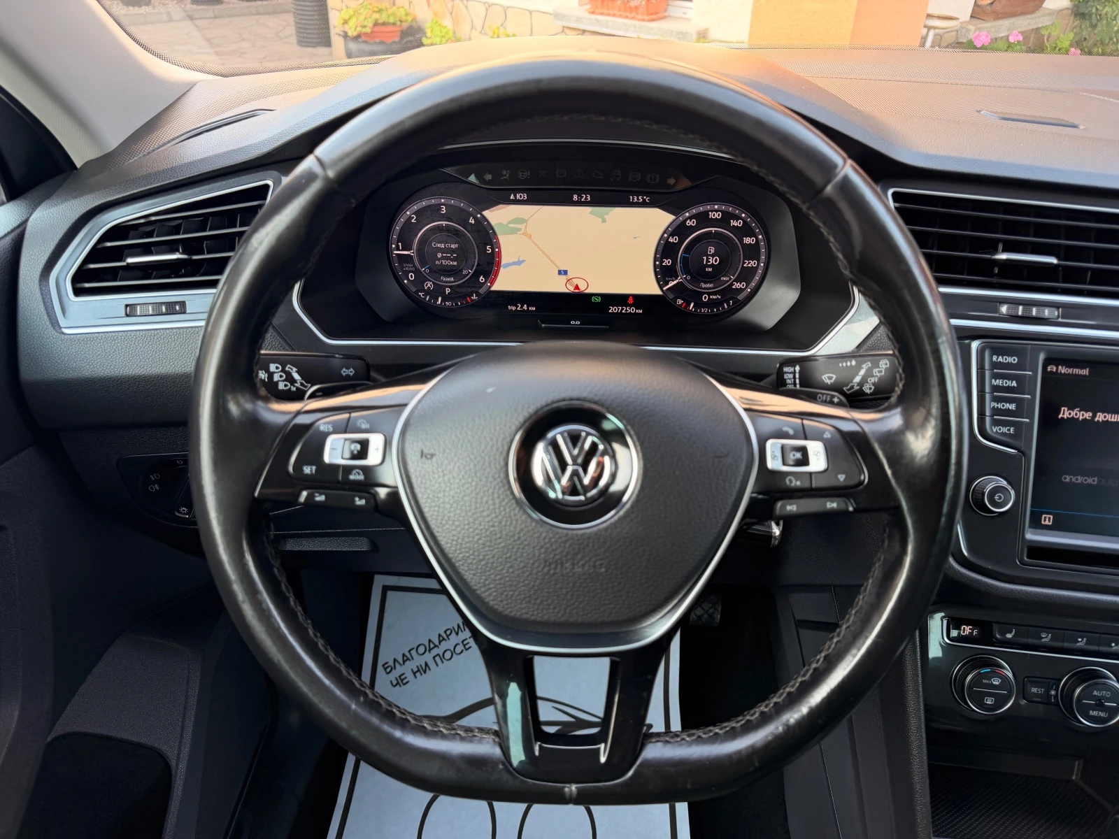 VW Tiguan 2.0TDI* 190ks* AUT* FACE* DIGITAL* DISTRONIK* LIZI | Mobile.bg � ����������� 7