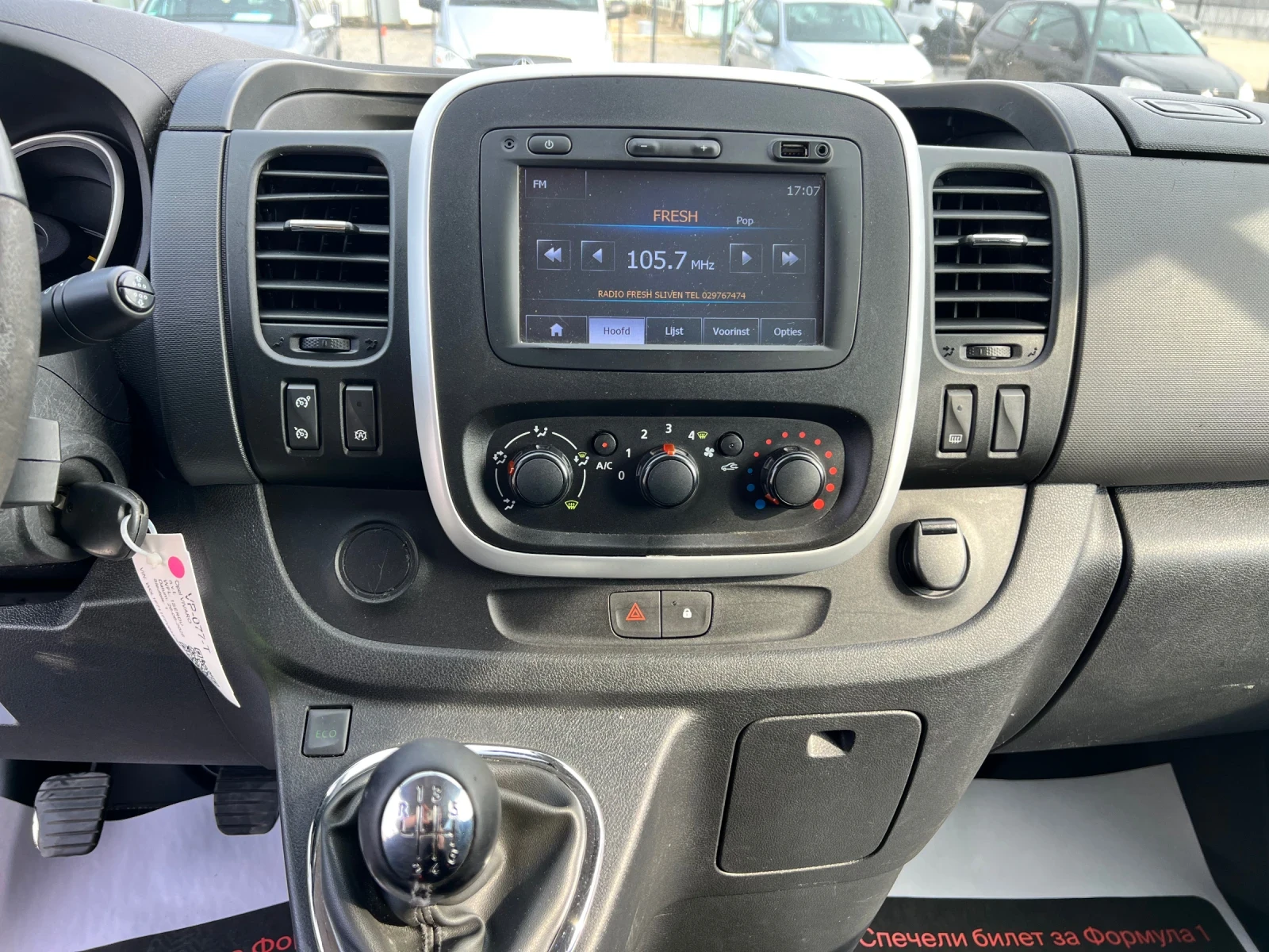 Opel Vivaro ТОВАРОПЪТНИЧЕСКИ, снимка 15 - Бусове и автобуси - 55791526
