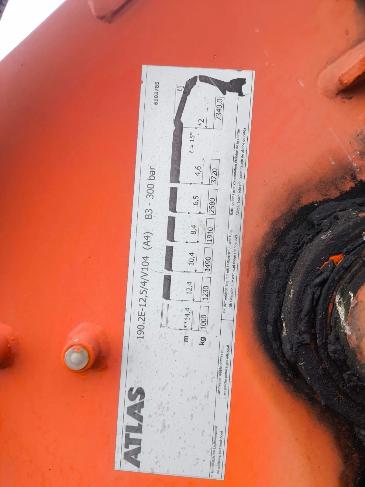 Iveco Trakker 26T45 / ATLAS 190  / 64 / . | Mobile.bg   17