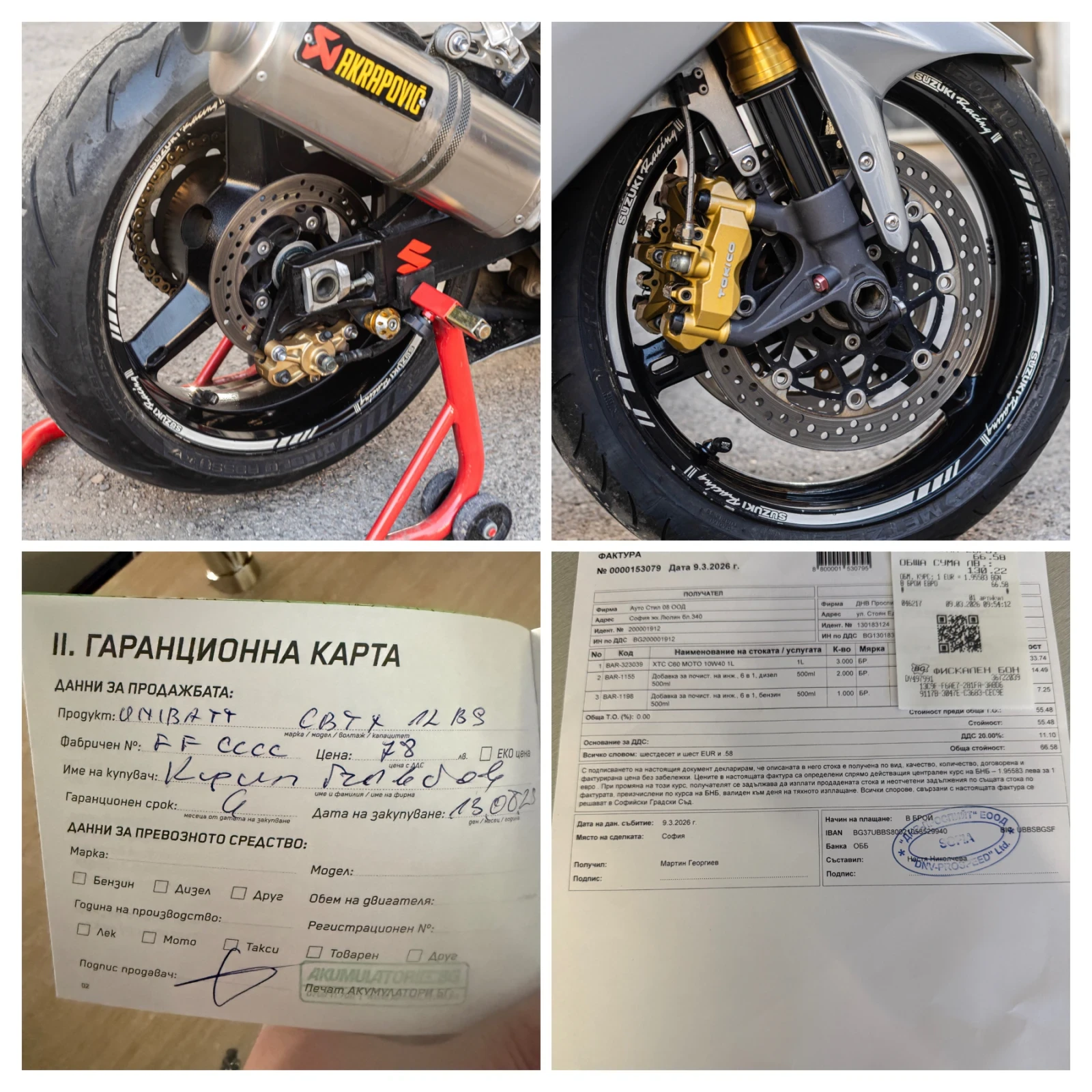 Suzuki Gsxr 1000cc, снимка 12 - Мотоциклети и мототехника - 53829782