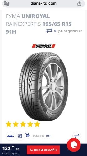 Гуми с джанти Uniroyal 195/65R15, снимка 2 - Гуми и джанти - 46743099