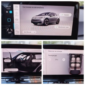 VW ID.3 PRO Performance- | Mobile.bg   16