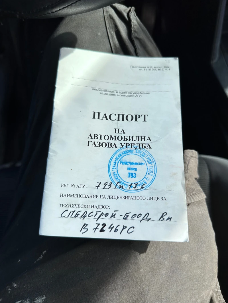 VW Touran Фабричен Метан BSX, снимка 11 - Автомобили и джипове - 48253252