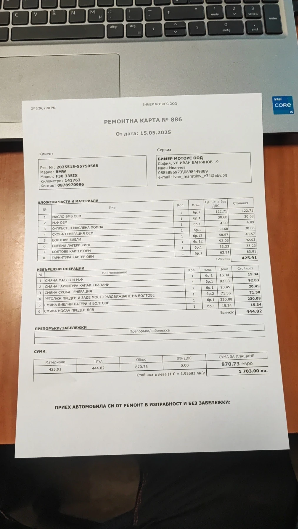 BMW 335 M Pack 4x4 | Mobile.bg � ����������� 12