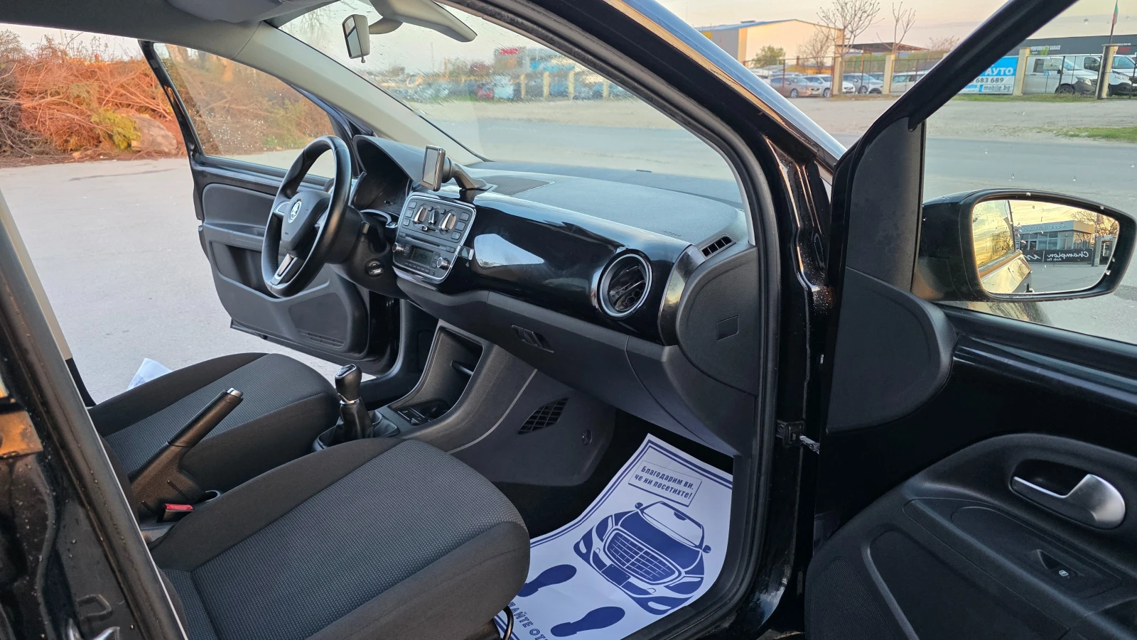 Skoda Citigo KATO ЧИСТО НОВ, снимка 11 - Автомобили и джипове - 54568714
