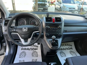 Honda Cr-v 2.2D 4x4, снимка 8