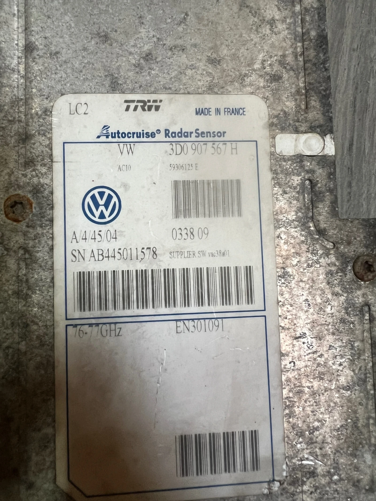 3D0907567H    VW PHAETON 3D0 907 567 H | Mobile.bg   2