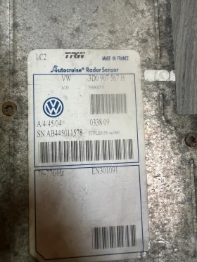 3D0907567H    VW PHAETON 3D0 907 567 H | Mobile.bg    2