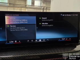 BMW 320 d xDrive M Sport Paket, снимка 12