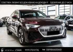 Audi E-Tron 55/SPORTBACK/ S-LINE/S-SEATS/ B&O/360/NIGHT VISION, снимка 1