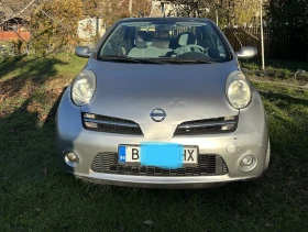 Nissan Micra | Mobile.bg    17