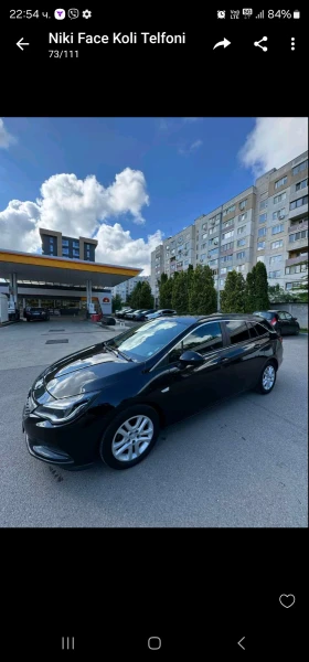 Opel Astra Комби 129кс екотек дизел., снимка 1