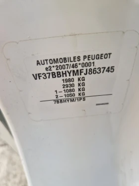 Peugeot Partner 1.6 BlueHdi, снимка 16