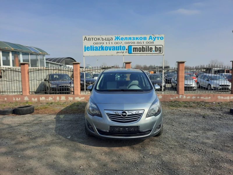 Opel Meriva 1.4T COSMO, снимка 2 - Автомобили и джипове - 49137174