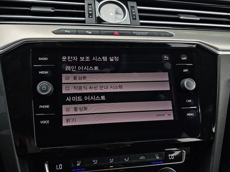 VW Arteon 2.0 DFH Automatic, снимка 16 - Автомобили и джипове - 55729804