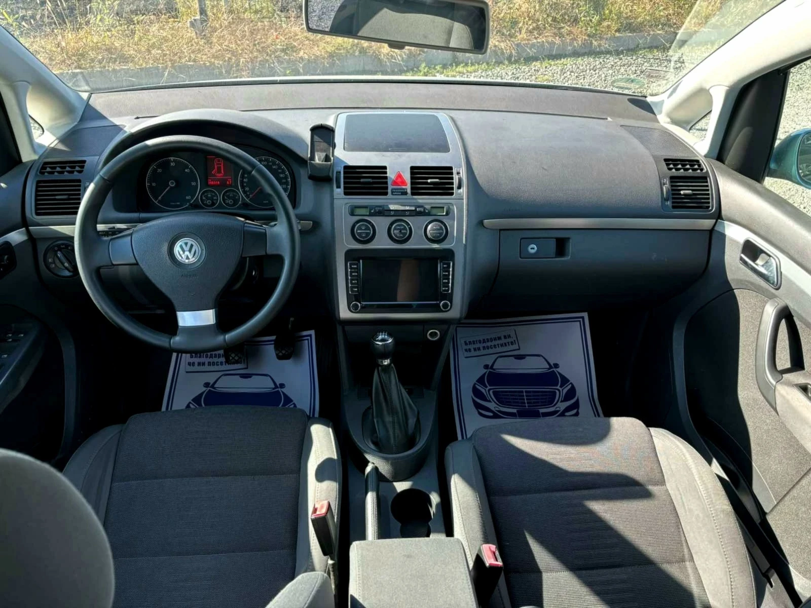 VW Touran 2.0TDI NAVI GERMANY  | Mobile.bg   9