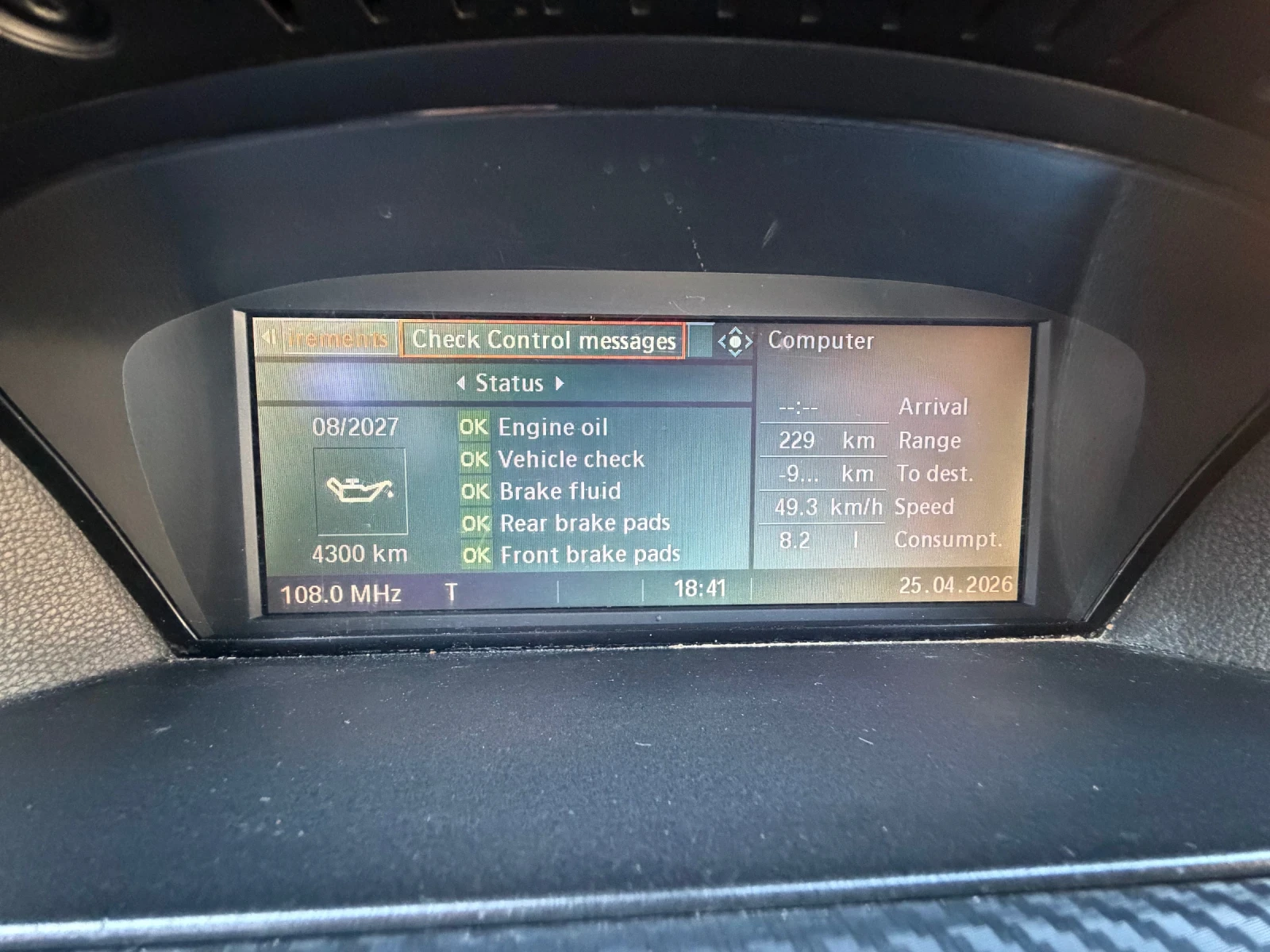 BMW 320, снимка 9 - Автомобили и джипове - 54345740