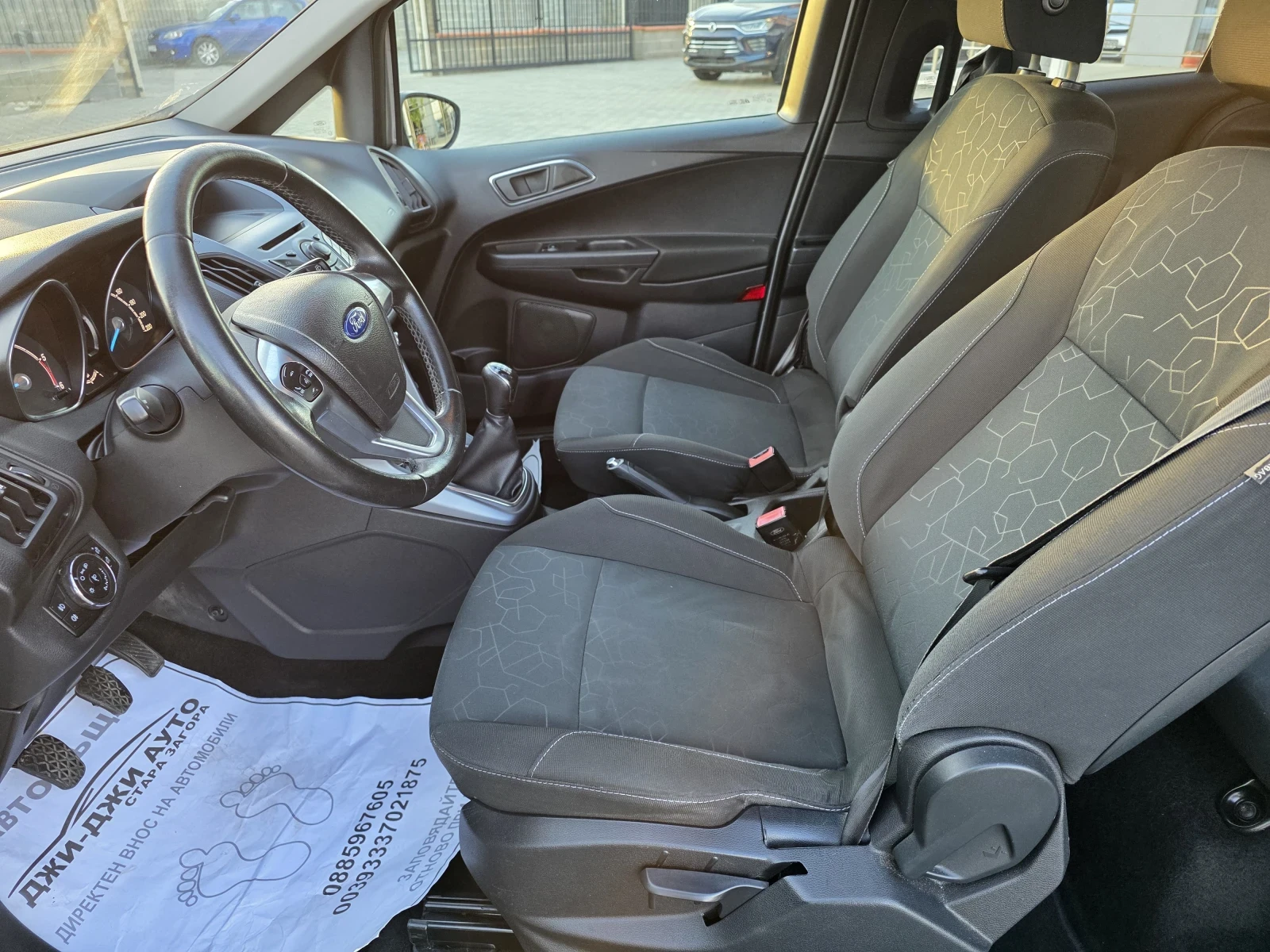 Ford B-Max 1.6TDCI, снимка 8 - Автомобили и джипове - 56415780