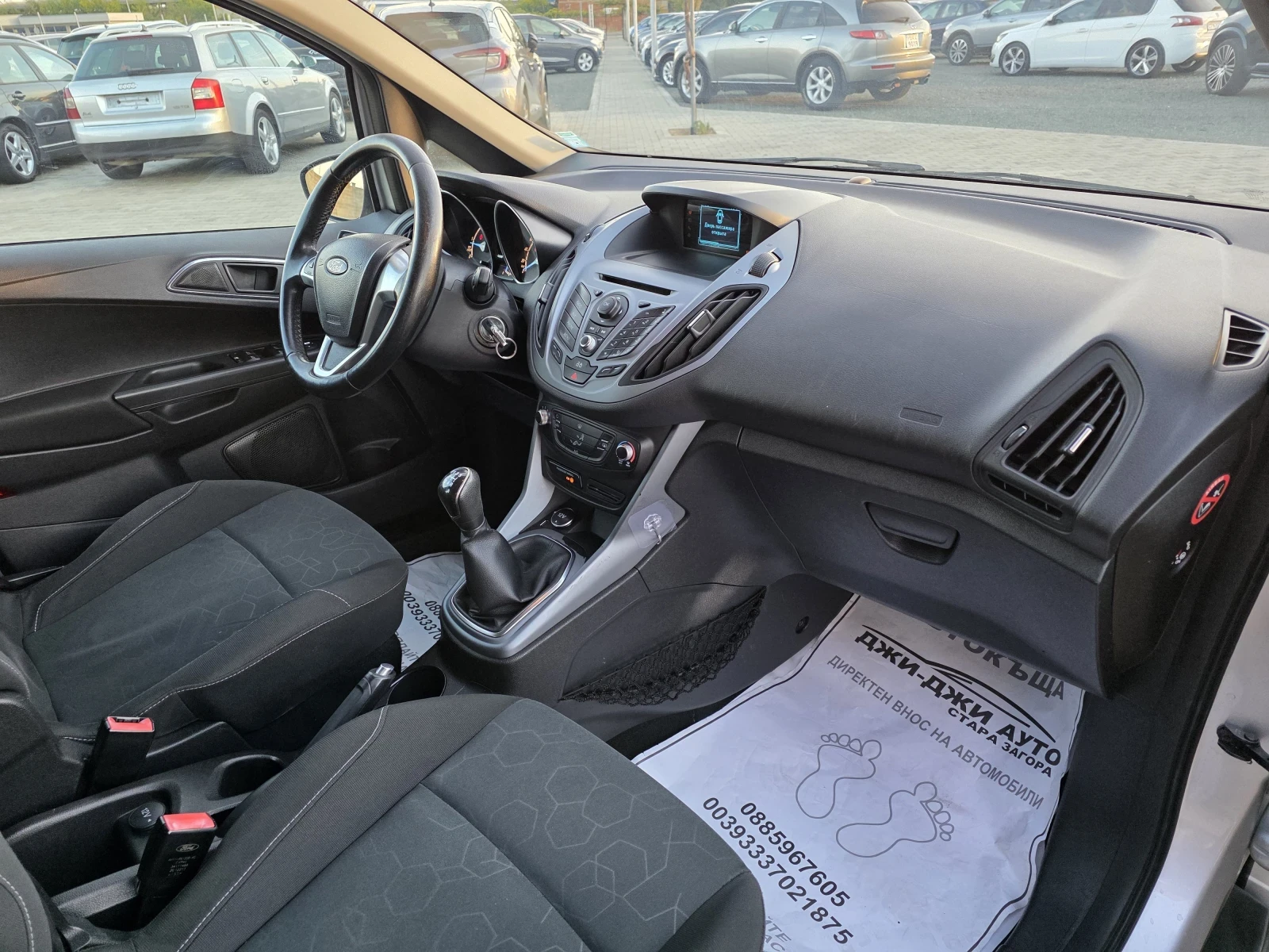 Ford B-Max 1.6TDCI, снимка 10 - Автомобили и джипове - 56415780