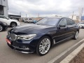 BMW 750 I IL, 450HP X-DRIVE KEYLESS GO - [9] 