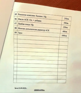 Volvo XC60 3.2 AWD, снимка 3