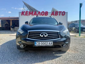 Infiniti QX70 * ОБДУХВАНЕ* 4х4* ШЕБИДАХ* 