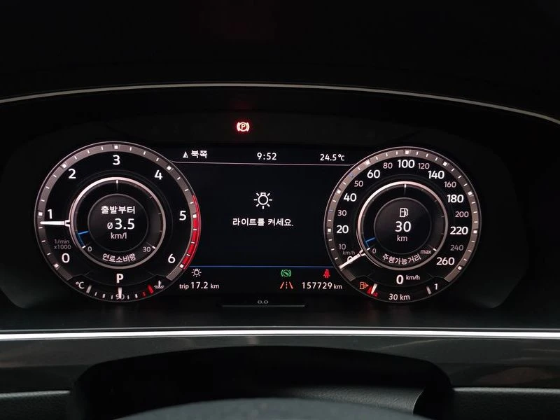 VW Tiguan 2.0 TDI 4Motion Prestige| 150к.с.| ВКЛ.ТЕХНОТЕСТ, снимка 8 - Автомобили и джипове - 55616279