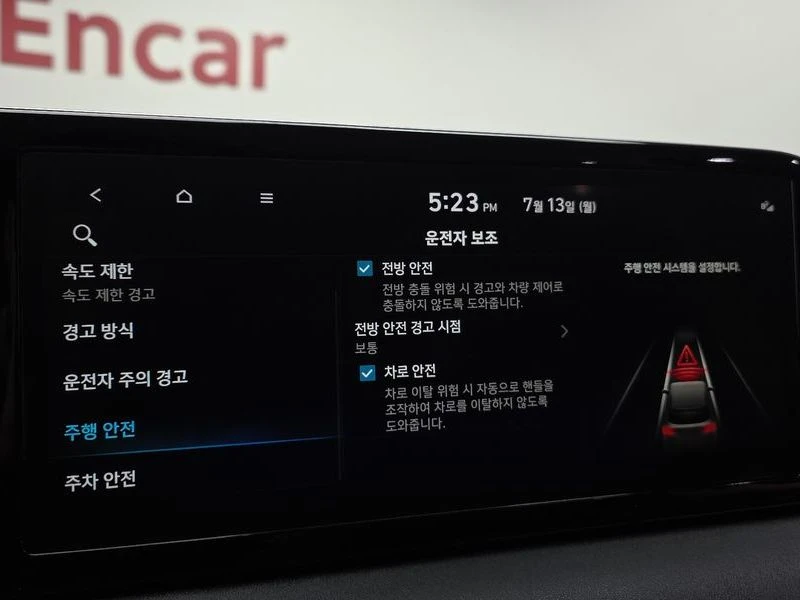 Hyundai Palisade g6dn, снимка 17 - Автомобили и джипове - 56705274