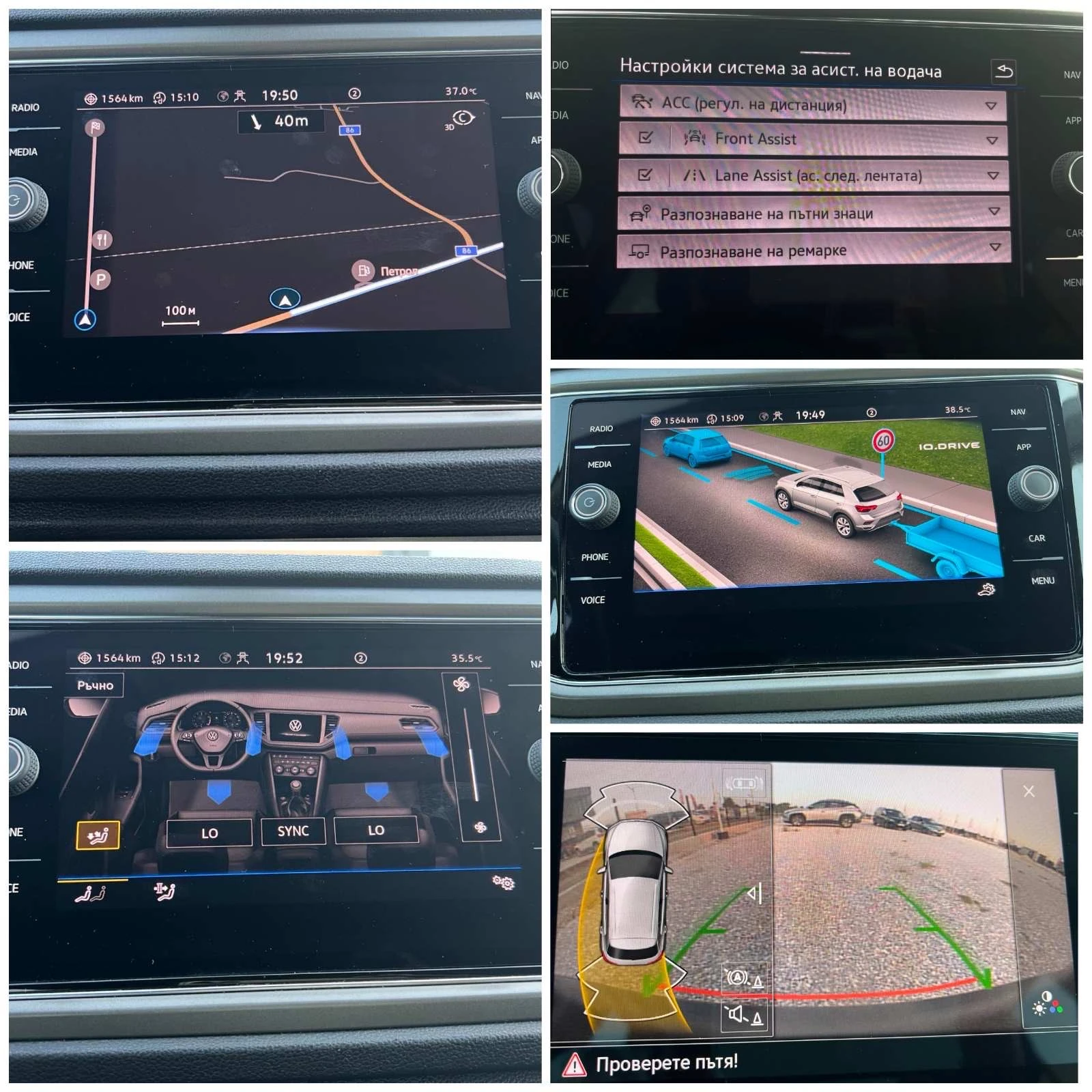 VW T-Roc 1.5 TSI Style Business - изображение 7