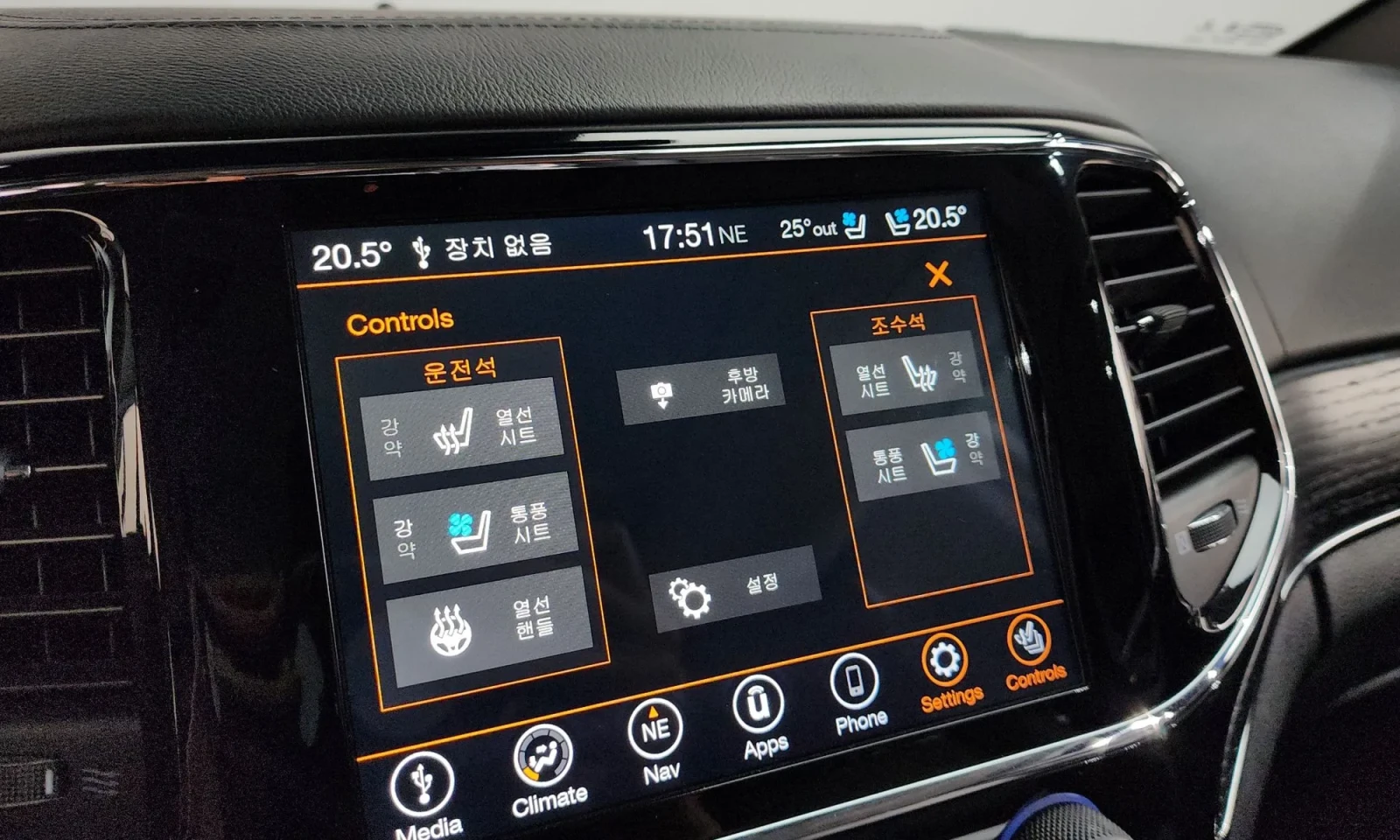 Jeep Grand cherokee SUMMIT* 3.6* DISTR* PANO* ПОДГРЕВИ* ОБДУХ* HK* FUL, снимка 13 - Автомобили и джипове - 55087385