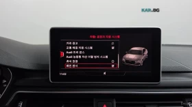 Audi A5, снимка 16