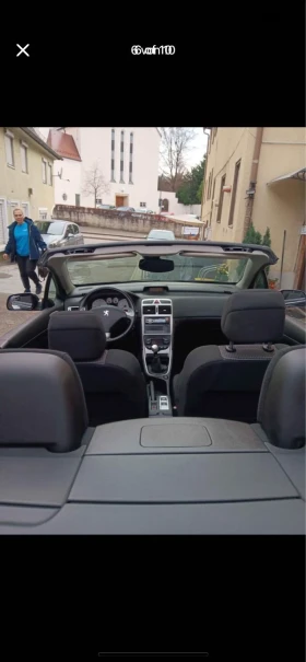 Peugeot 307 | Mobile.bg    5
