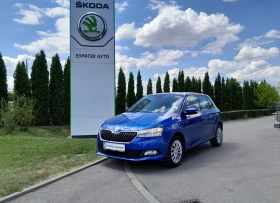 Skoda Fabia 1.0 MPI