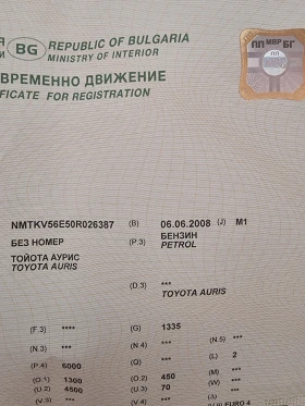 Toyota Auris * 1.6* 124*  - 5200 € / 10170.32 лв. - 10045373 16