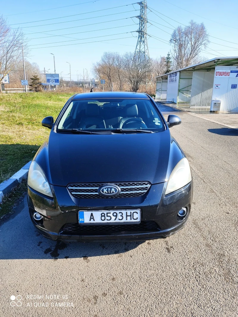 Kia Ceed