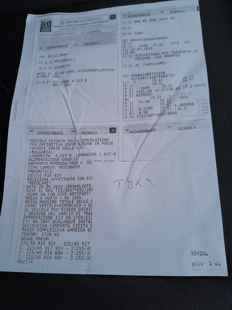 BMW 320 2.0, снимка 15 - Автомобили и джипове - 53263907