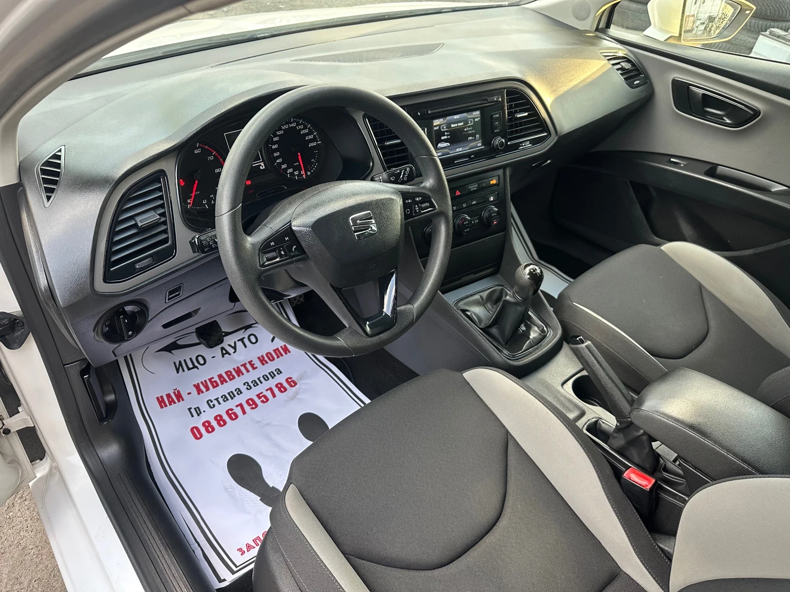 Seat Leon Бензин 4 цилиндъра Нави Автопилот  - изображение 9