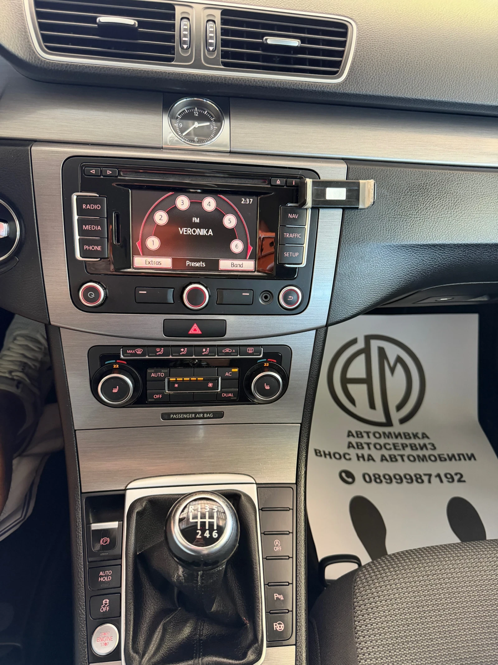 VW Passat 2000DTI 140kc | Mobile.bg � ����������� 10