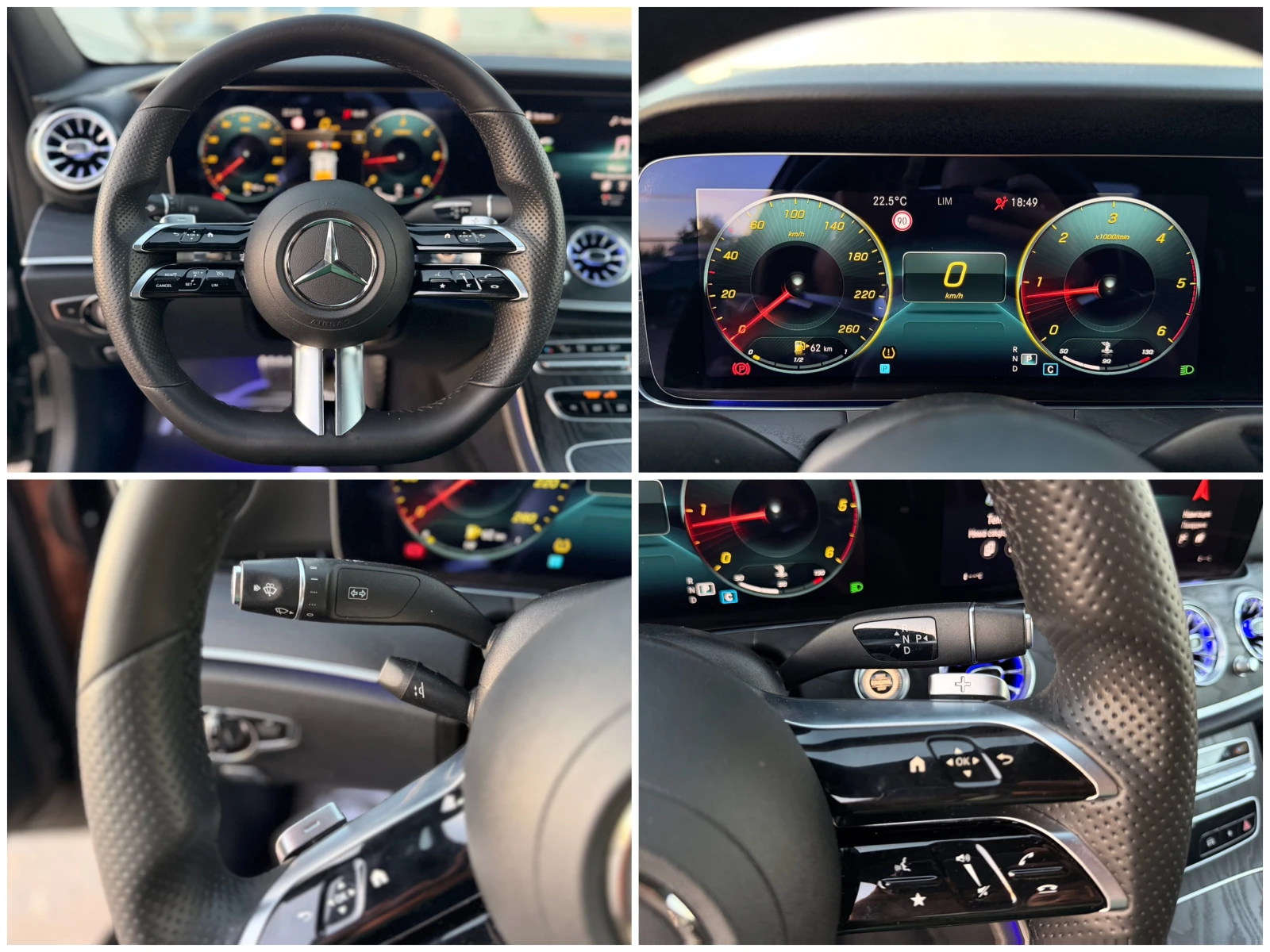 Mercedes-Benz E 220 d= BRABUS= PANORAMA= BURMESTER= KEYLESS= 360* CAME | Mobile.bg � ����������� 15