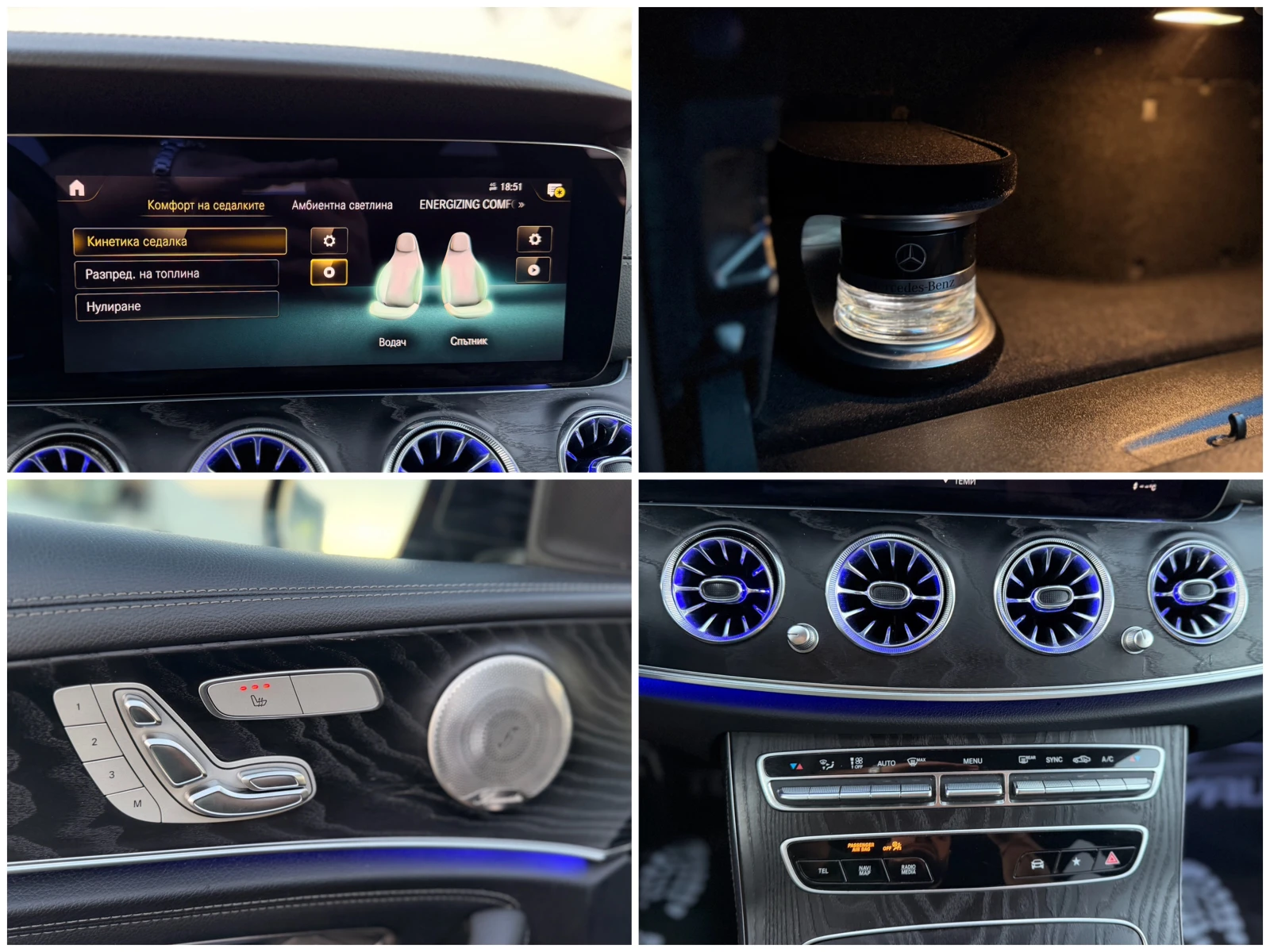 Mercedes-Benz E 220 d= BRABUS= PANORAMA= BURMESTER= KEYLESS= 360* CAME | Mobile.bg � ����������� 17