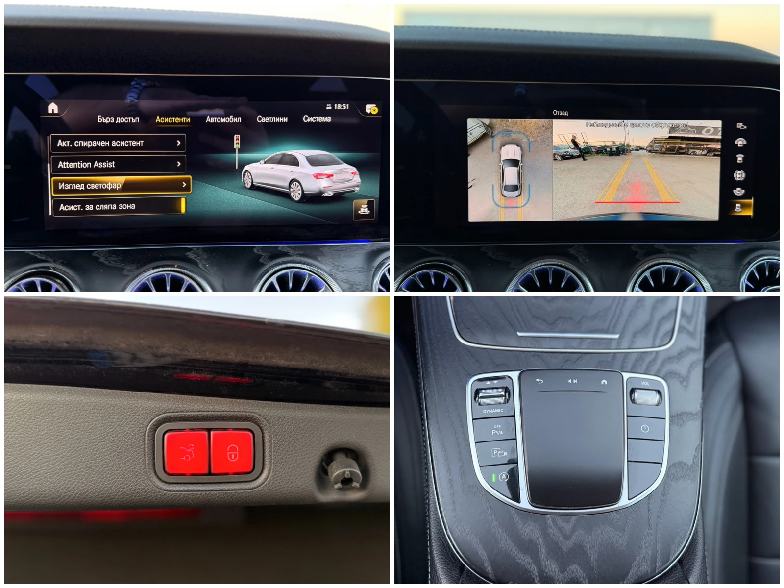 Mercedes-Benz E 220 d= BRABUS= PANORAMA= BURMESTER= KEYLESS= 360* CAME | Mobile.bg � ����������� 16