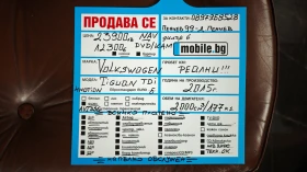 VW Tiguan ВСИЧКО ПЛАТЕНО/НАПЪЛНО ОБСЛУЖЕН/ВТОРИ ДЖАНТИ/ГУМИ, снимка 17