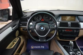 BMW X5 3.0D 286k.c. X-DRIVE FULL, снимка 9