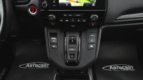 Honda Cr-v 2.0 i-MMD Black Edition Hybrid Automatic - [12] 