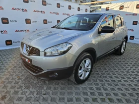 Nissan Qashqai 1.6i-117= = = = Euro 5B | Mobile.bg    6