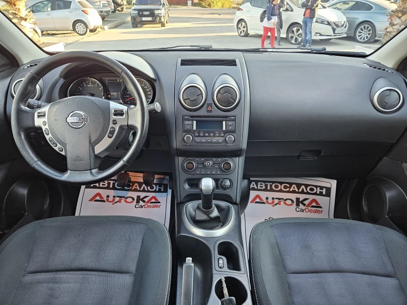 Nissan Qashqai 1.6i-117кс= ГАЗ= АВТОПИЛОТ= КЛИМАТРОНИК= Euro 5B, снимка 12 - Автомобили и джипове - 47720235