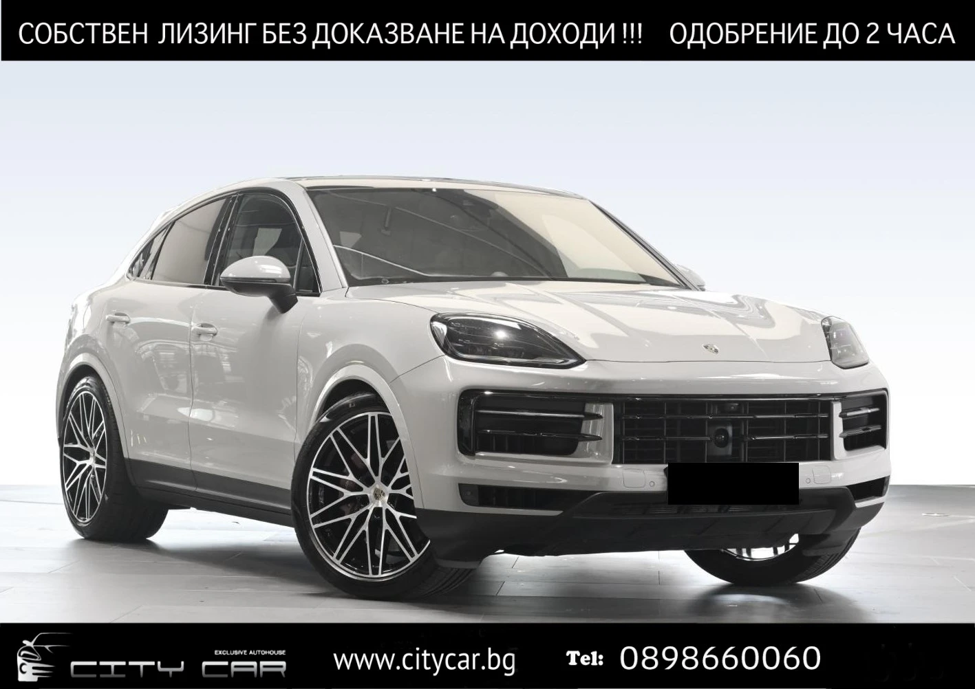 Porsche Cayenne S COUPE/FACELIFT/BOSE/MATRIX/PANO/SPORT CHRONO/, снимка 1