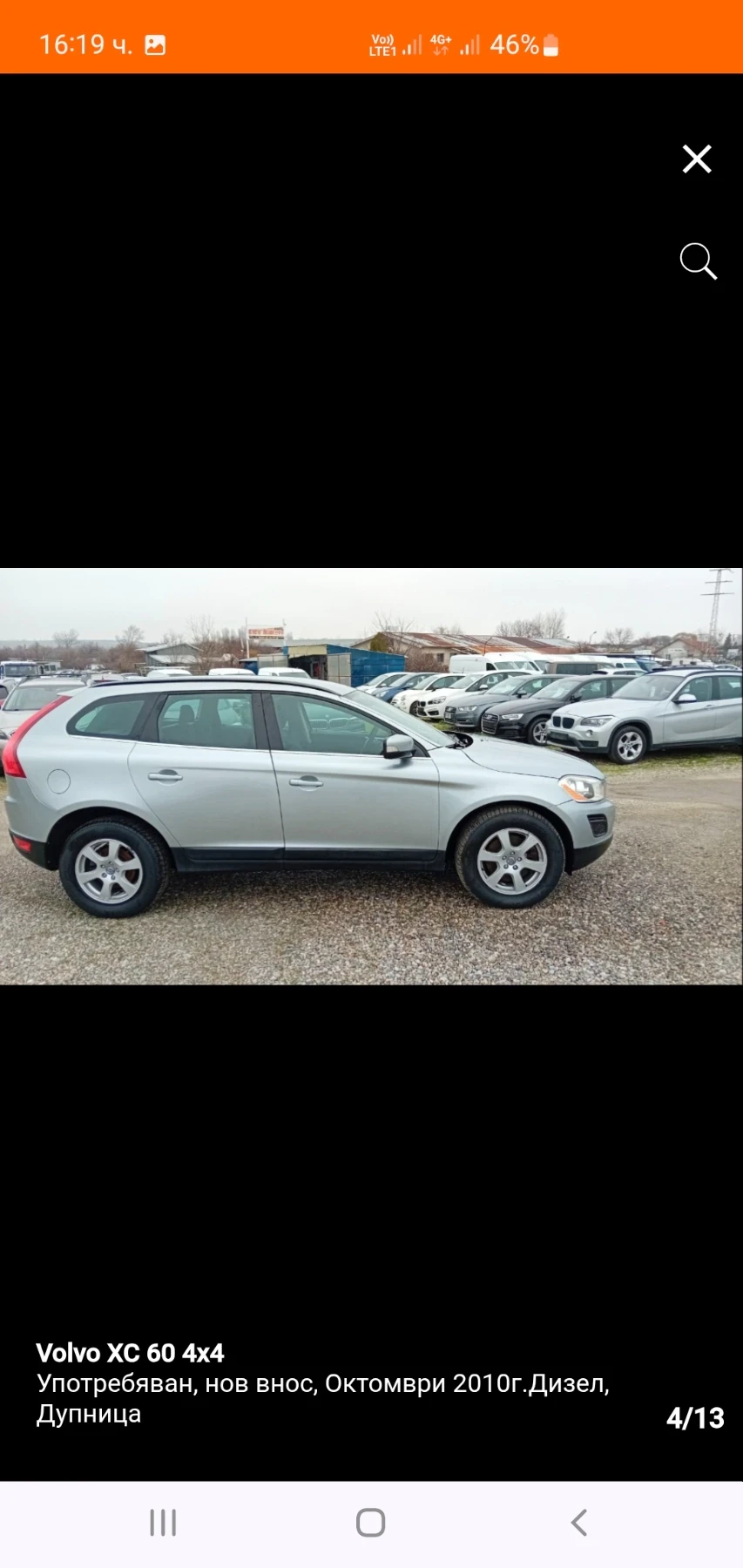 Volvo XC60, снимка 4 - Автомобили и джипове - 55835838