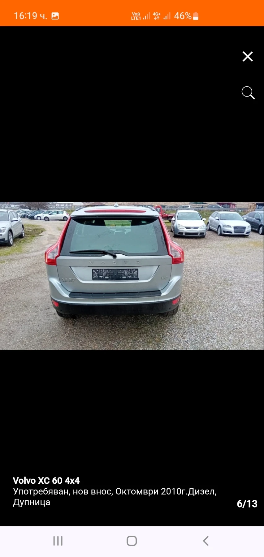 Volvo XC60, снимка 6 - Автомобили и джипове - 55835838